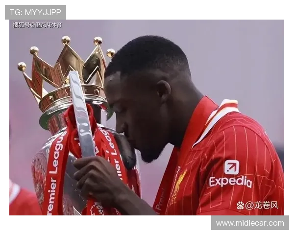 利物浦上赛季表现出色吸引新球员赛季初需耐心等待磨合